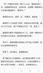 菲律宾商务签证可以停留多久(商务签停留时间介绍)